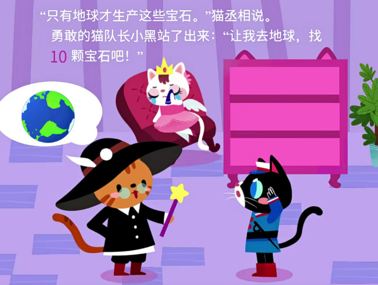 幼儿数学启蒙动画视频，小学儿童数字加减法入门