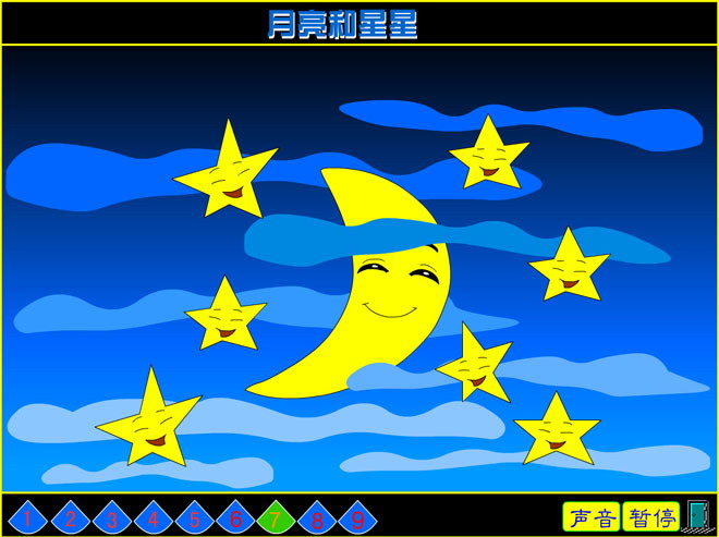 怎么播放swf动画课件（flash课件）