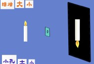 Scratch小孔成像课件 经典物理演示 少儿编程科学跨学科资源【奇乐资源网】