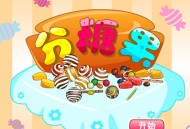 幼儿启蒙数学游戏《分糖果》|小班分类数数趣味教学资源