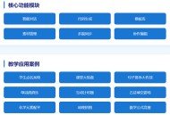 DeepSeek 教学应用指南_免费在线查看 教师 AI 教学功能与案例参考