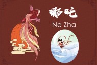 哪吒卡通绘本英文PPT下载_儿童英文绘本PPT模板（可编辑）