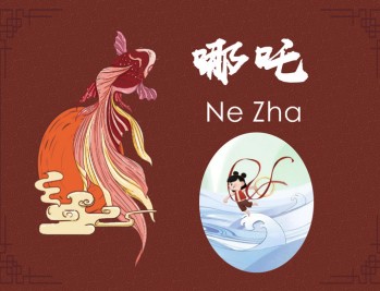 哪吒卡通绘本英文PPT下载_儿童英文绘本PPT模板（可编辑）