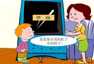 科普动画《长大成人》SWF交互式课件 - 奇乐资源网免费下载