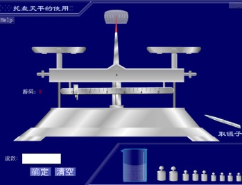 托盘天平使用全攻略：互动式课件（Flash版）免费下载