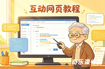 教师使用AI的15个认知误区