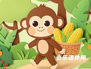 帮小猴子 认动作字