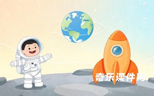 探访月亮