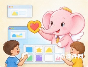 能不能做点击大图放大查看，比如看图识字、科学观察大图？