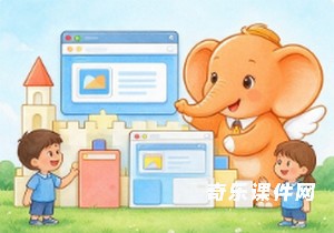 别人做好的闯关课件，我只想换掉题目，不想重新搭建闯关逻辑