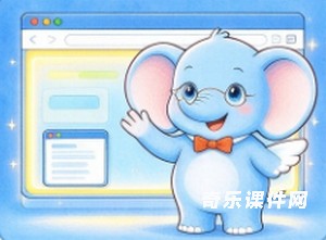 拿到别的老师分享的飞象项目，导入之后，想换里面的题目，不知道从哪下手