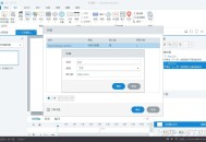 storyline3通过JavaScript传递变量