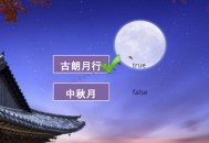 Storyline教程：逻辑变量的应用