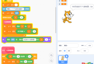 十进制转化为十六进制，用scratch做十进制转十六进制