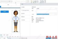 Articulate storyline3中文版-又一课件神器