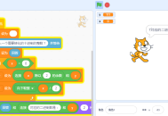 scratch十进制转化八进制，scratch编程实现十进制转化八进制程序代码