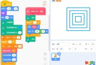 scratch绘制正方形，正方形边长逐渐扩大