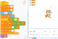 scratch高考流程图算法题，输入a，输出s