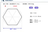 刘徽割圆术网页课件 交互式几何教学工具（免费）