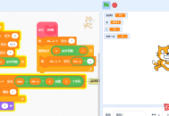 用scratch实现二进制转十进制
