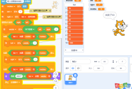 二分查找算法，用scratch实现二分查找