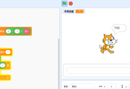 scratch按天数摘苹果，scratch递归算法题