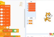 列表去重标签法，scratch中删除列表重复