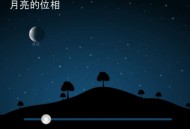  互动式微课怎么搞？Storyline给你“四大招”