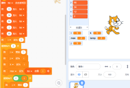 scratch选择排序算法，以及整个分解排序的过程