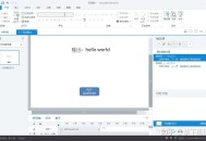 storyline3运用 JavaScript 扩展交互课程的开发技能