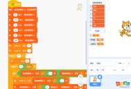 scratch用冒泡排序，实现数字从大到小排序